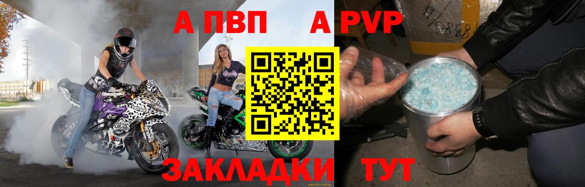 Alpha-PVP СК Красногорск