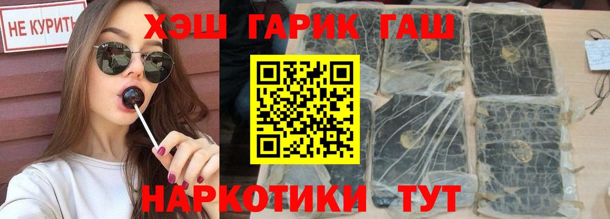 Красногорск  ГАШ Изолятор  Вход с VPN  ГАШ VHQ 