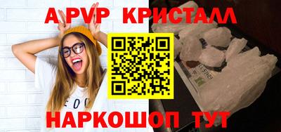 а пвп мука Гагарин