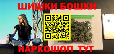 бошки Гай