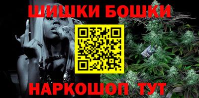 бошки Гай