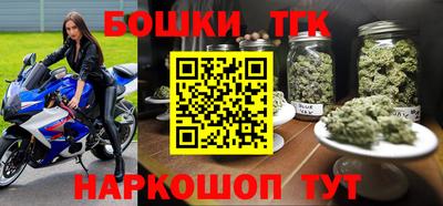 бошки Гай
