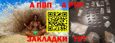 а пвп мука Гагарин