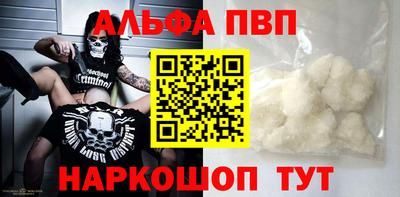 а пвп мука Гагарин
