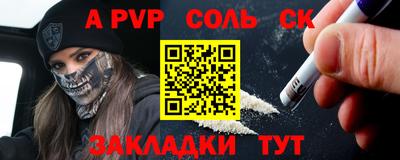 а пвп мука Гагарин
