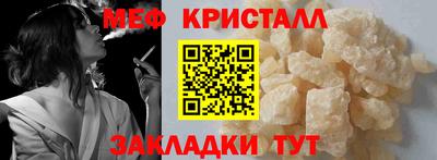 а пвп мука Гагарин