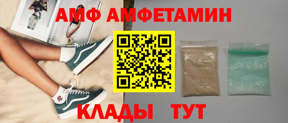 Красногорск  Метамфетамин  Вход с VPN  Метамфетамин винт  Метамфетамин винт 