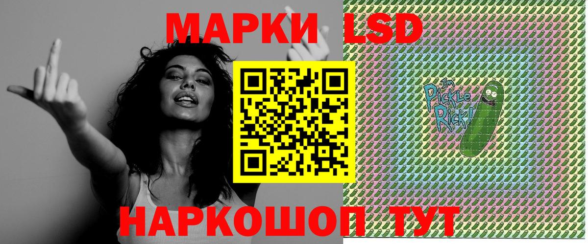 Марки NBOMe 1500мкг Красногорск